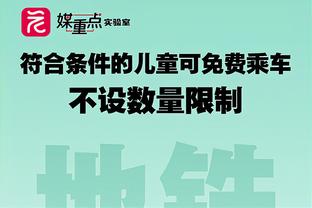 共和报：输给米兰后，穆里尼奥将和罗马老板弗里德金进行会谈